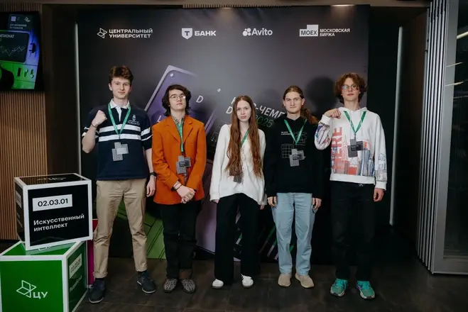 Team at the national fintech case championship